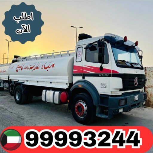 تنكر مياة العاصمة