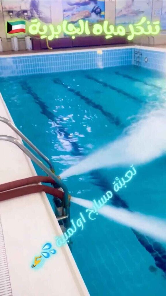 تنكر ماء