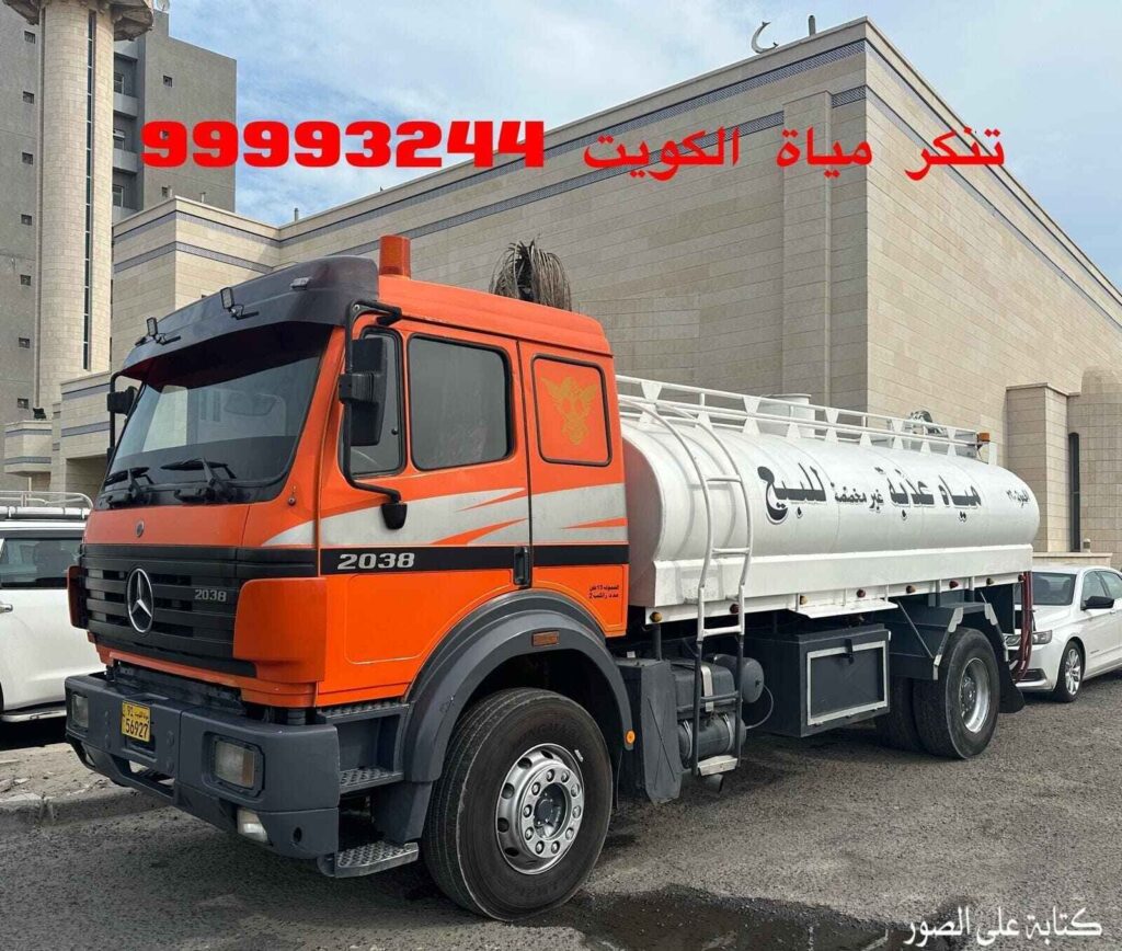 تنكر ماء